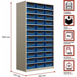 Кассетница Система хранения с пластиковыми ящиками HONEYCOMB Ironbox Max 400 4209 M-КСV402