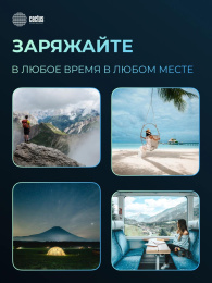 Внешний аккумулятор (Power Bank) Cactus CS-PBFSPA-10000,  10000мAч,  белый