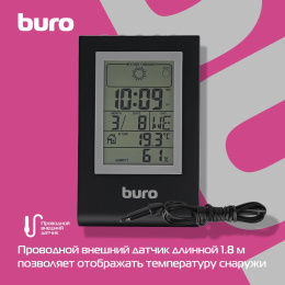 Погодная станция Buro H117AB, серебристый