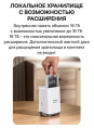 Видеокамера Baseus S0TX002131 Security S1 Pro Dual 3K 2-Cam Kit White S0SU00 станция: встроенная сирена 90 дБ, память 16 ГБ, подключение: Wi-Fi 2.4 ГГц, радиус