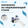Диспенсер для клейкой ленты Kw-Trio EX-01 шир.50мм