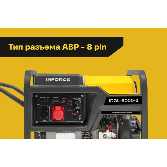 Дизельный трехфазный генератор Inforce (6 кВт; эл.стартер; колёса и ручки; подогрев) IDGL 6000-3