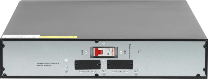 Внешний батарейный блок для ИБП серии SRV, 12 шт. АКБ, 12В 9Ач (BPSEV72RT2UG2)
