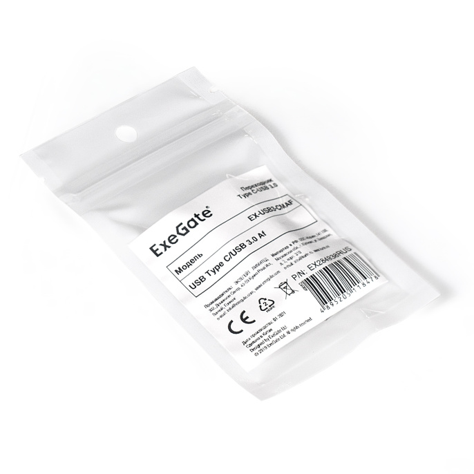 Переходник Type C-USB 3.0 ExeGate EX-USB3-CMAF (USB Type C/USB 3.0 Af) EX284938RUS