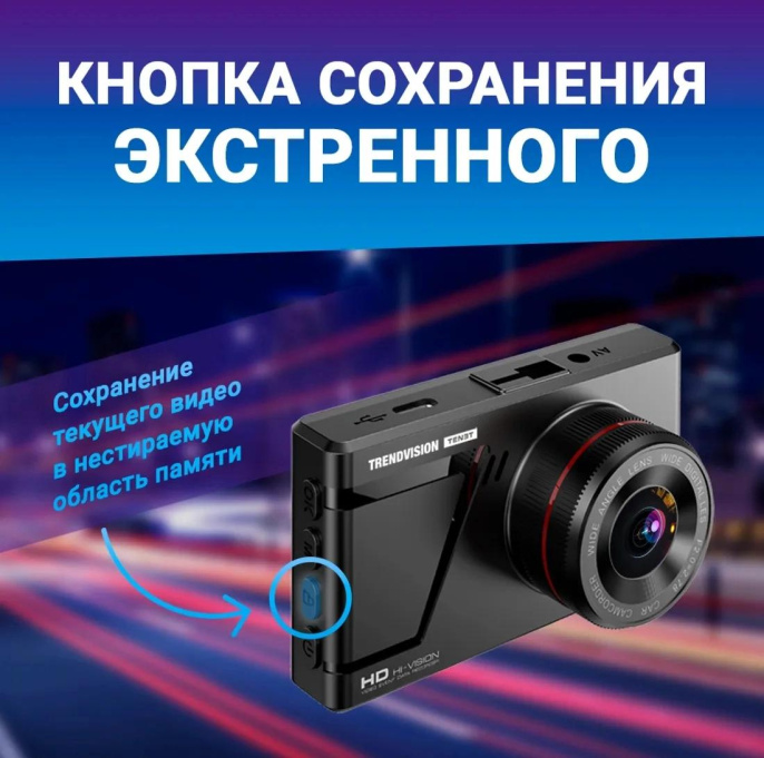 Видеорегистратор TrendVision Space TENET,  черный