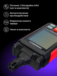 Термогигрометр Ermenrich Wett TU20