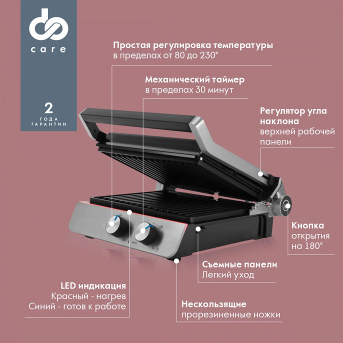 Электрогриль DOMFY Metal DSM-EG502, черный и серебристый