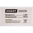 Электрический конвектор 1000/1 кВт Gigant CHG-1