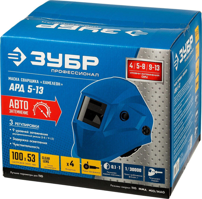Маска сварщика Зубр АРД 5-13, 8/13 din, окно: 100x53мм [11070]
