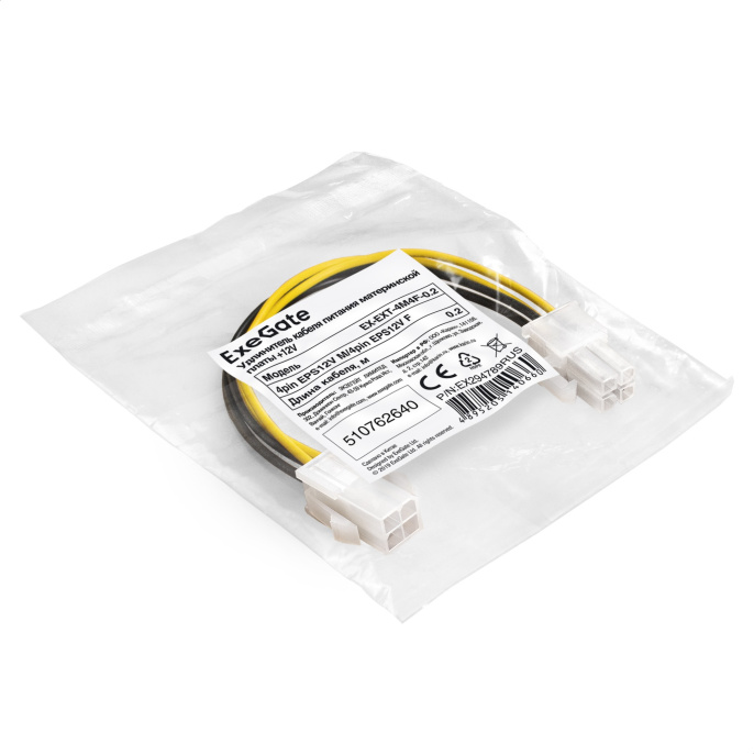 Удлинитель кабеля питания материнской платы +12V ExeGate EX-EXT-4M4F-0.2 (4pin EPS12V M/4pin EPS12V F, 0,2м) EX294789RUS