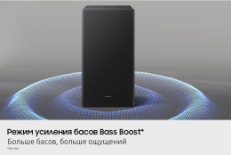 Саундбар Samsung HW-B450F/RU 2.1 300Вт+220Вт черный