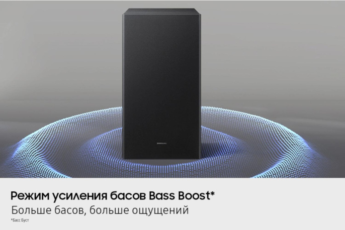 Саундбар Samsung HW-B450F/RU 2.1 300Вт+220Вт черный