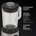 Блендер Polaris PTB 1834G, стационарный, серебристый/черный