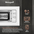 Микроволновая печь Weissgauff HMT-2012 Grill 20л. 700Вт белый встраиваемая
