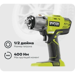 Ударный гайковерт Ryobi ONE+ R18IW3-0 5133002436