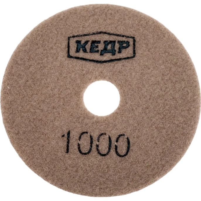 Круг алмазный гибкий шлифовальный (100 мм; Р1000) КЕДР 161-1000 216953