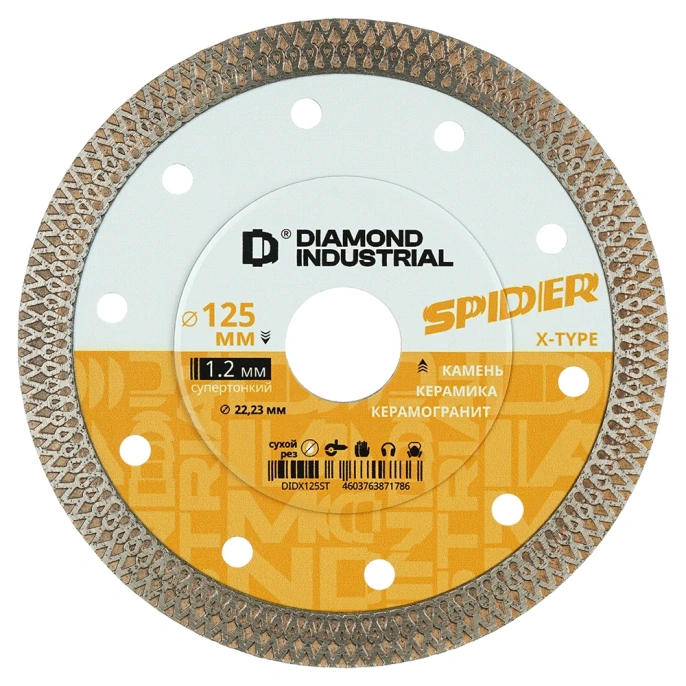Диск алмазный по керамограниту ультратонкий X-тип SPIDER 125x10x1.2x22.23 мм Diamond Industrial DIDX125ST