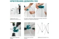 Доборный элемент для подстолья Lossew Q4 Ant 90 1x2 60x60см ANTDE9012