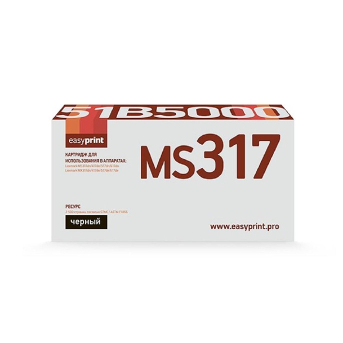 Easyprint 51B5000 Картридж совместимый для Lexmark MS317dn/417dn/517dn/617dn/MX317dn/417de/517de/617de 2500 стр. чёрный, с чипом