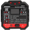 Тестер розеток и УЗО Gigant GSOT-1