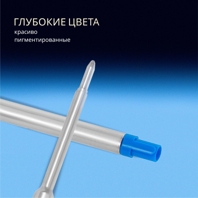 Стержень шариковый Waterman Standard Maxima средний (M) 1мм цвет чернил: синий, блистер [s0944490]