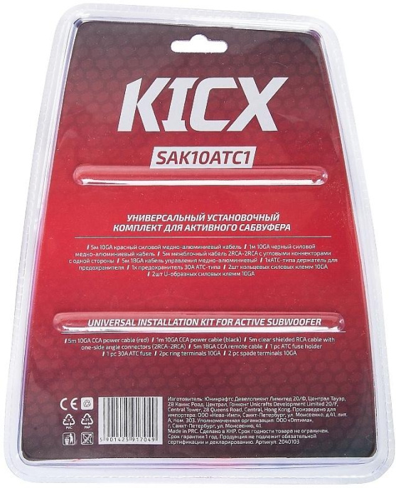 Установочный комплект Kicx SAK10ATC1 2040103