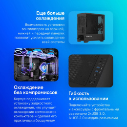 Корпус mATX MONTECH Air 100 Lite, Mini-Tower, без БП, черный [air 100 lite black]