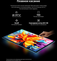 Планшет Teclast T70 Premium set G100 2.2 8C RAM8Gb ROM128Gb 14" IPS 2240x1400 4G Android 15 серый 13Mpix 8Mpix BT WiFi microSD 1Tb 10000mAh (24970051)