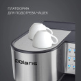 Кофеварка Polaris PCM 1536E Adore Cappuccino, рожковая, нержавеющая сталь / черный
