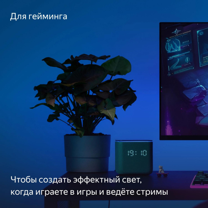 Удлинитель умных светодиодных лент ЯНДЕКС Matter 1м [yndx-00547]