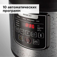 Мультиварка RED SOLUTION RMC-M291, 860Вт, черный/серый