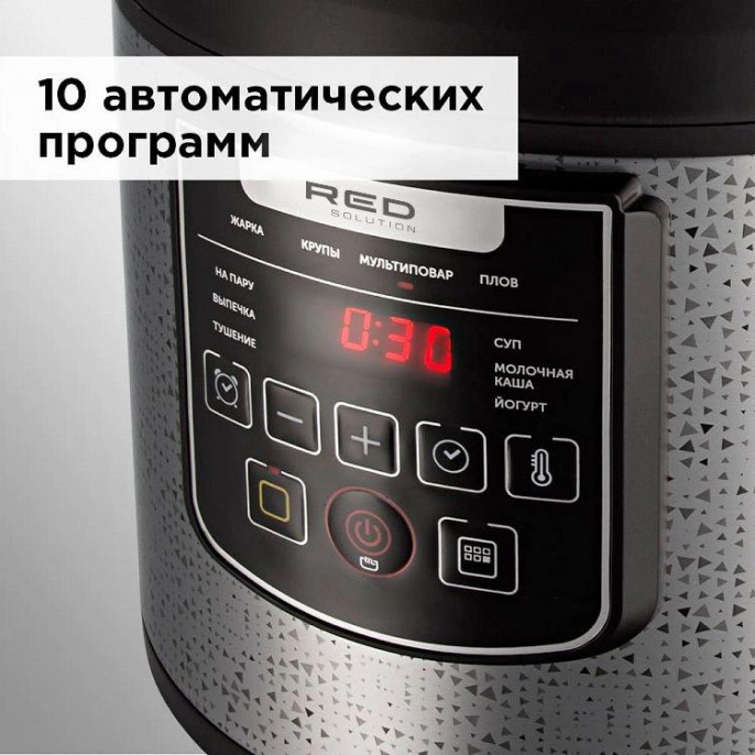 Мультиварка RED SOLUTION RMC-M291, 860Вт, черный/серый