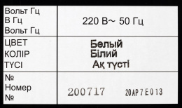 Климатический комплекc Panasonic F-VXR50R-W, белый [20335]