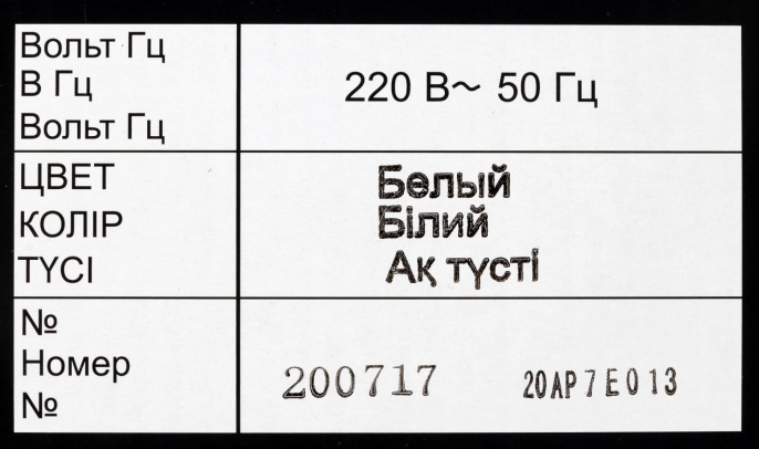 Климатический комплекc Panasonic F-VXR50R-W, белый [20335]
