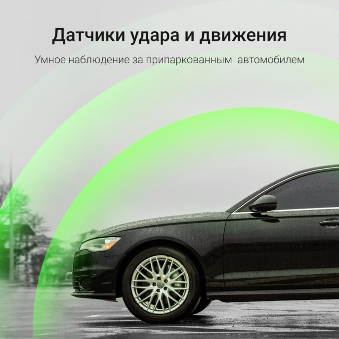 Видеорегистратор Digma FreeDrive 920W, черный