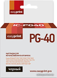 Easyprint PG-40 Картридж IC-PG40 для Canon Pixma iP1200/1800/1900/2200/2500/2600/MP140/210/450/470/MX300, черный