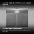 Вытяжка козырьковая Hyundai HFH 6130 IX нержавеющая сталь управление: кнопочное 1 мотор