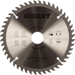 Диск пильный по дереву (190х2х30/20 мм; 48Z) Gigant G-11095