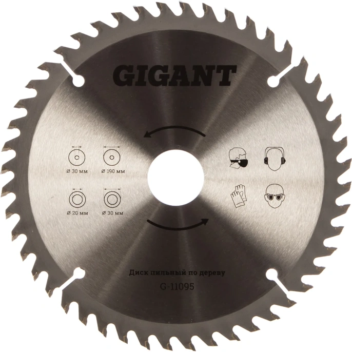 Диск пильный по дереву (190х2х30/20 мм; 48Z) Gigant G-11095