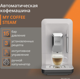 Кофемашина Krups EA201BE0 1690Вт серебристый