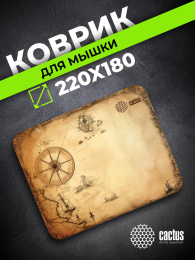 Коврик для мыши Cactus Antique map 220x180x2мм CS-MPC-P08XS