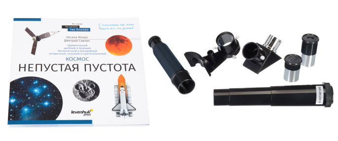 Телескоп Levenhuk Discovery Spark 506 AZ с книгой