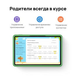 Планшет Huawei Matepad SE 11 AGS6-W09 Kids 710A 8C RAM4Gb ROM128Gb 11" IPS 1920x1200 HarmonyOS 2 серый 8Mpix 5Mpix BT WiFi 7700mAh