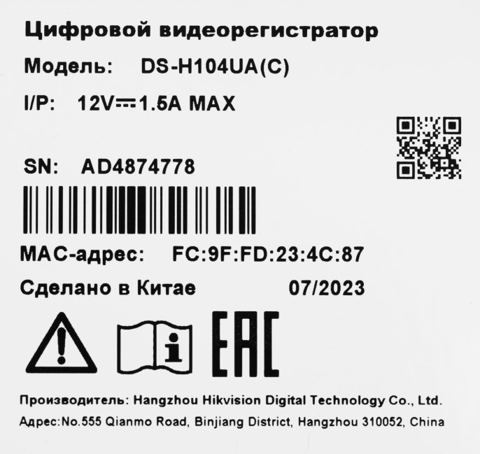 Видеорегистратор HiWatch DS-H104UA D