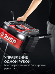 Снегоуборщик Зубр СМБ-7-66,  бензиновый, 7л.с., самоходный