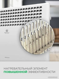 Электрический конвектор Royal Clima  ATRI Econo REC-AE1000M