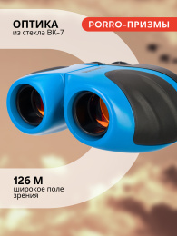 Бинокль Levenhuk Discovery Basics BBС 8x21 Gravity
