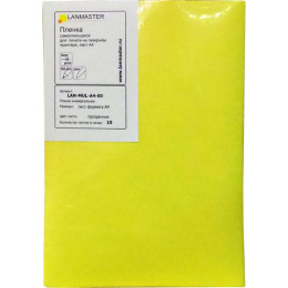 Пленка самоклеящаяся для печати на лазерном принтере, л.А4, прозрачная LANMASTER LAN-MUL-A4-00