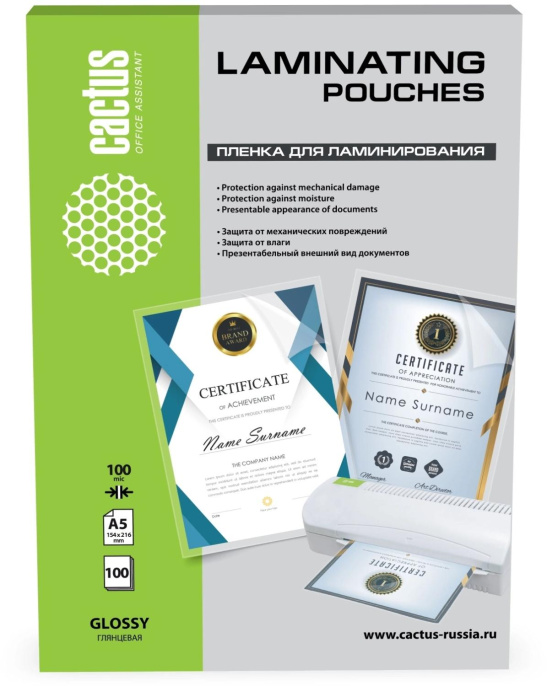 Пленка для ламинирования Cactus CS-LPGA5100100,  100мкм,  154х216 мм,  100шт.,  глянцевая,  A5