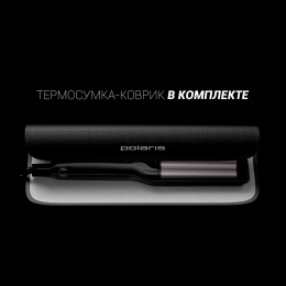 Щипцы Polaris PHS 5095TAi wave Argan Therapy PRO 80Вт черный макс.темп.:220С покрытие:турмалиновое PHS 5095TAI
